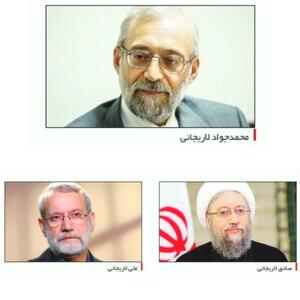 داستان سه برادر
