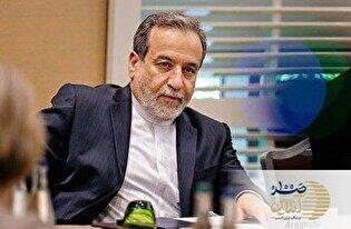 از حق غنی‌سازی عقب نمی‌نشینیم!