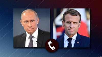 جزییات گفت‌وگوی تلفنی پوتین و مکرون در مورد ایران