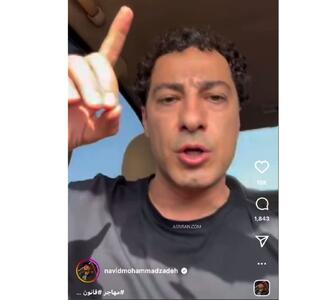 نوید محمدزاده: ۷ صبح آمدند پدر خانم من را گرفتند / باید با احترام بگویید اشتباه کردیم