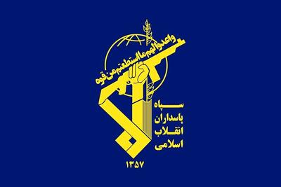 سپاه پاسداران بیانیه جدید صادر کرد