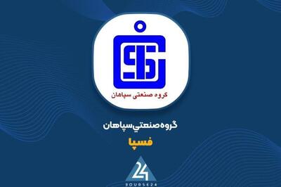 سهامداران «فسپا» در جریان باشند