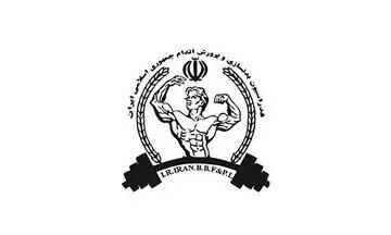 انتخابات فدراسیون پرورش‌اندام به تعویق افتاد