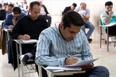 تعویق زمان برگزاری آزمون استخدامی سه دستگاه اجرایی