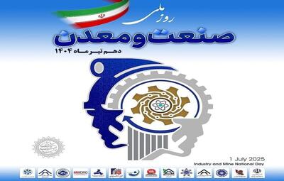 مهمترین مطالبات و دغدغه‌های بخش خصوصی از زبان خانه صمت ایران | اقتصاد24