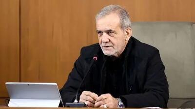 واکنش سریع پزشکیان به وضعیت بورس تهران