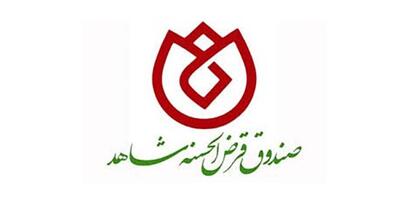 پیام تسلیت دکتر اسلام کریمی مدیرعامل و رییس هیئت‌مدیره صندوق قرض‌الحسنه شاهد، به مناسبت درگذشت مرحوم حاج فتح‌الله روغنچیان - سایت خبری اقتصاد پویا