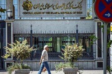 افزایش سقف اعتباری سایپا از ۵ به ۱۲ همت تا پایان شهریورماه از سوی بانک مرکزی - سایت خبری اقتصاد پویا
