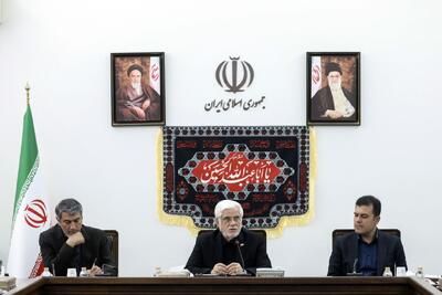 عارف: می‌توانیم در کاربرد صلح‌آمیز فناوری هسته‌ای به کشورهای دیگر کمک کنیم - سایت خبری اقتصاد پویا