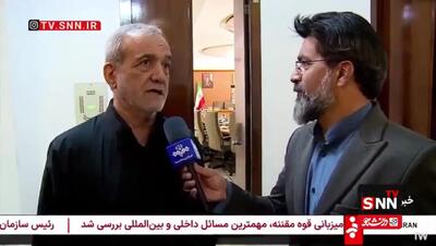 پزشکیان: این روزها بیشتر به حل مشکلات مردم فکر می‌کنیم؛ ملت ایران افتخار آفریدند