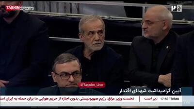 واکنش جالب پزشکیان به خیرمقدم مجری در مصلی امام خمینی (ره)
