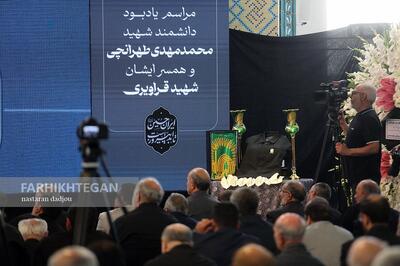 مراسم ختم شهید طهرانچی برگزار شد