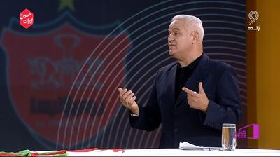 پیوس: می خواهم سیستم پرسپولیس را به سیستم دهه 60 برگردانم
