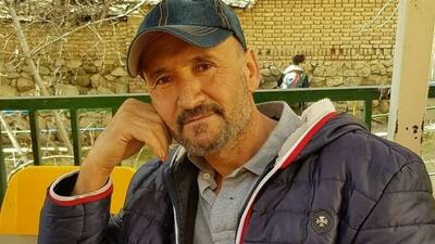 پدرزن نوید محمدزاده آزاد شده است/ علت دستگیری چه بود؟