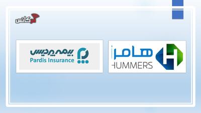 موافقت مشروط با رفع تعلیق صدور بیمه‌نامه توسط شرکت‌های بیمه پردیس و زندگی هامرز