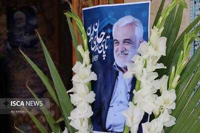 مراسم بزرگداشت شهید طهرانچی در دانشگاه آزاد اسلامی بجنورد