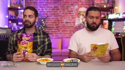 ویدیو جدید کومان بهترین پفک دنیا