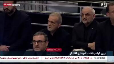 تعجب پزشکیان از پیغام خیرمقدم مجری به او در مصلی امام خمینی (ره)