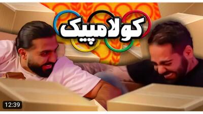 کومان | مسابقات المپیک کومان !!!!