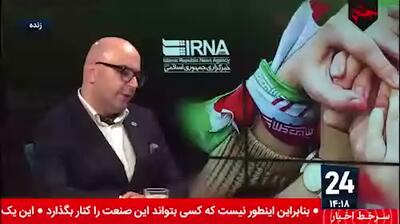 دیاکو حسینی: انتقادات از حمایت دولت آمریکا از اسراییل رو به افزایش است