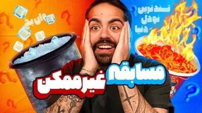 کومان : سخت ترین مسابقه هوش با مجازات و جایزه