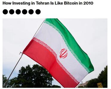 تهران، بیت‌کوین ۲۰۱۰ نیست؛ روایتی از آن‌چه بلومبرگ واقعاً گفت