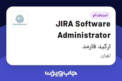 استخدام JIRA Software Administrator در ارکید فارمد