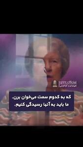 به چه افرادی باید کمک کرد؟ + فیلم