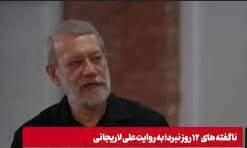 رسانه آتش‌بس ندارد