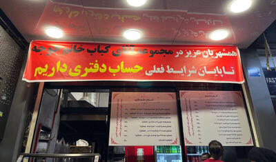در این شرایط حساب دفتری داریم!