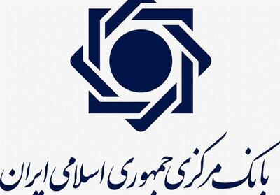 اقدامات جدید بانک مرکزی برای حمایت از بورس/ سقف اعتباری سایپا ۲.۵برابر شد
