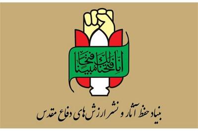 ۱۲ تیر؛ نماد جنایت آشکار آمریکا و رسوایی مدعیان حقوق بشر