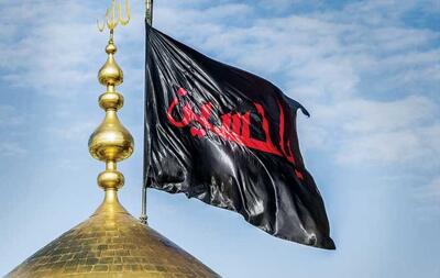 قیام امام حسین (ع)  قیام تجلی عدالت در برابر ظلم و جور و جنایت است