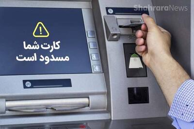 صیانت از سلامت مالی علت دستور مقابله با حساب‌های اجاره‌ای