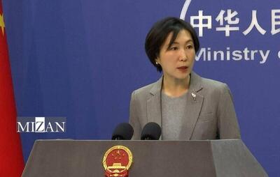چین: موضوع هسته‌ای ایران باید از طریق دیپلماتیک حل شود