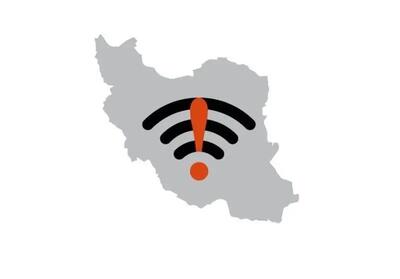 اختلالات اینترنت ناشی از حملات خارجی است