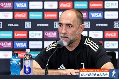 ‏ایگور تودور، سرمربی یوونتوس : به رئال مادرید باختیم چون خیلی خسته بودیم