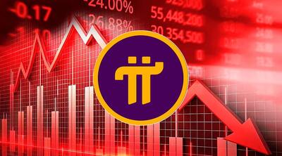۲ تهدید بزرگ در کمین توکن PI؛ قیمت پای نتورک تا کف تاریخی سقوط می‌کند؟