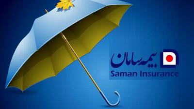 بیمه سامان، نخستین و تنها شرکت بیمه ای با صلاحیت دانش بنیان