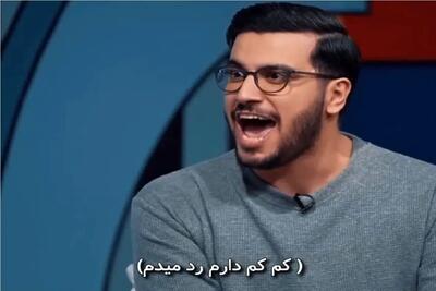 سکانس خندان؛ شرکت کننده میاد خندیدنشو یاد امیرحسین قیاسی بده به کل خنده یادش رفت