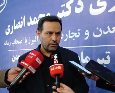 ایستادگی تولید ملی در برابر جنگ و تحریم/ البرز نماد همبستگی اقتصادی در برابر تجاوز صهیونیستی