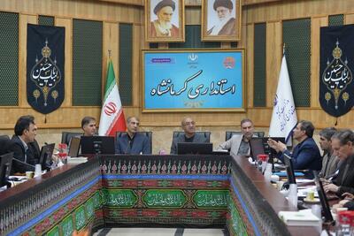 دارایی مازاد دستگاهای اداری کرمانشاه ۴۵ درصد کل اعتبارات عمرانی استان است