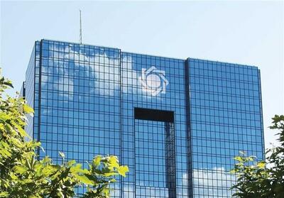 اقدامات جدید بانک مرکزی برای حمایت از بورس