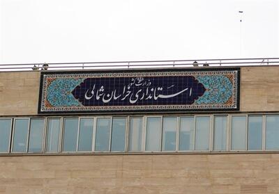 نظارت مستمر بر بازار کالاهای اساسی در خراسان شمالی ادامه دارد - تسنیم