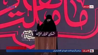 ویدئو وایرال شده از رجزخوانی دختر سردار سلامی