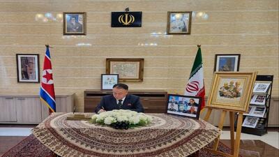 گشایش دفتر یادبود شهدای اقتدار در محل سفارت ایران در پیونگ یانگ