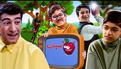 تغییر چهره بازیگران سریال سیب خنده بعد از ۲۸ سال + ویدئو
