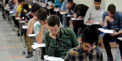 اصلاحیه دفترچه آزمون استخدامی دستگاه‌های اجرایی منتشر شد