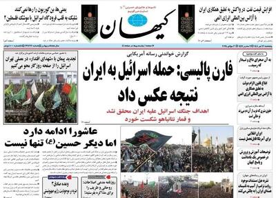 کثیف مثل مرتس/ مدرسه موش ها/ پیشخوان