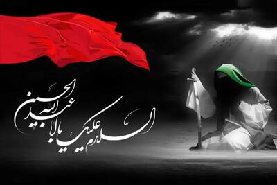 گزارشی از ویژه برنامه‌های تاسوعا و عاشورای حسینی در تلویزیون